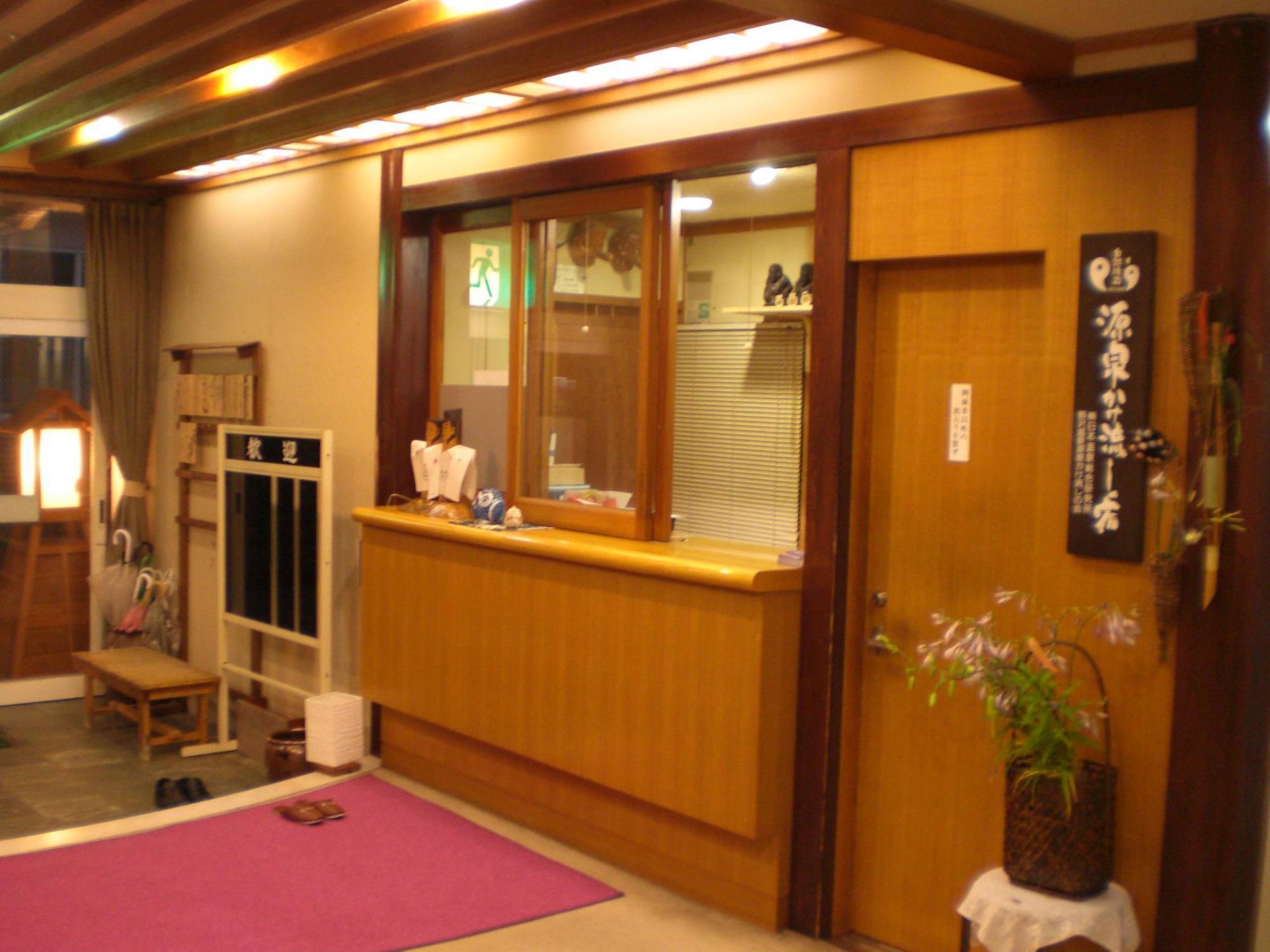 Residence Yasushi โนซาวะออนเซ็น ภายนอก รูปภาพ